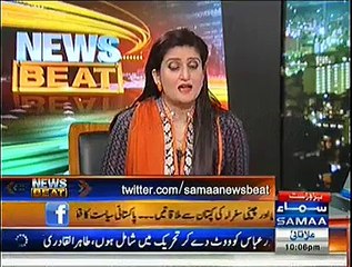 News Beat ~ 23rd November 2014 | Pakistani Talk Shows | Live Pak News
