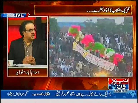 Tahir ul Qadri has Postponed his Revolution Agenda.Shahid Masood