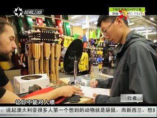 20141121 行者 我的海外生活：京一的世界