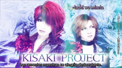 Chinmoku no hane - Kisaki Project (Sub español + lyrics)