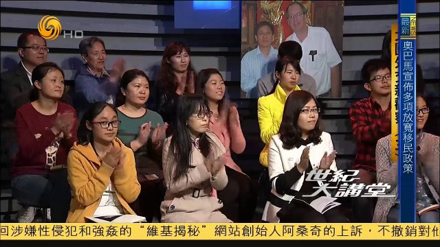 20141121 世纪大讲堂 大国外交新观察（三）