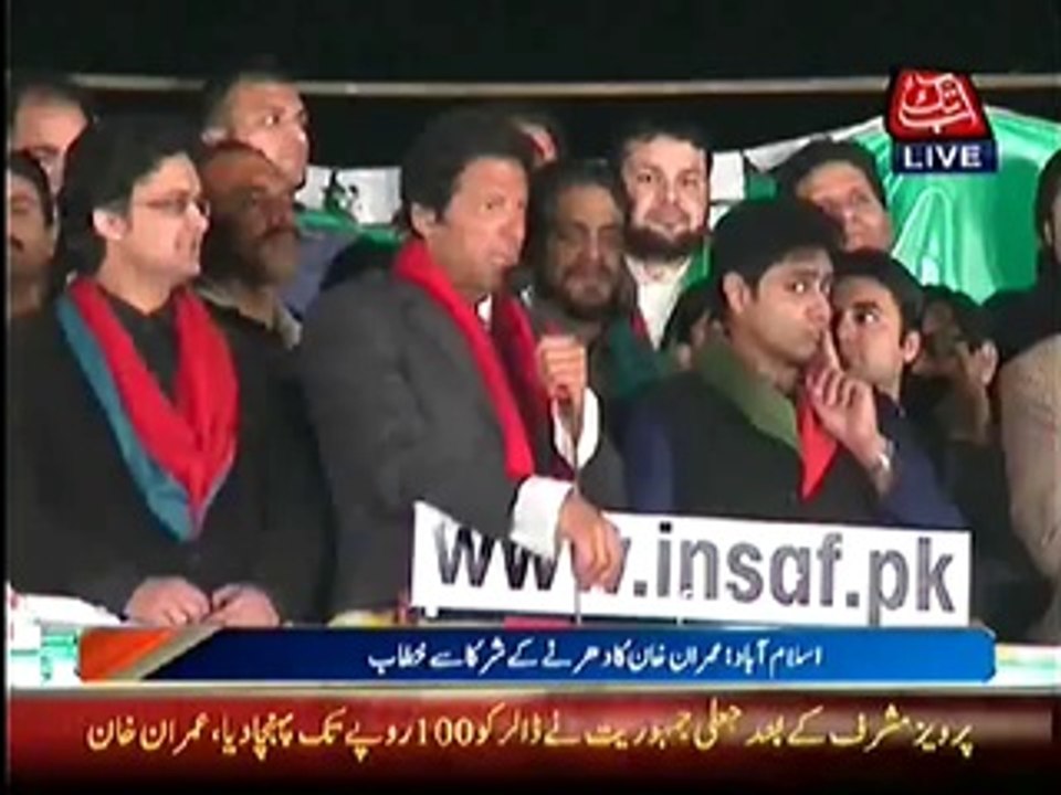 Imran Khan Speech in Azadi Dharna - 23rd November 2014