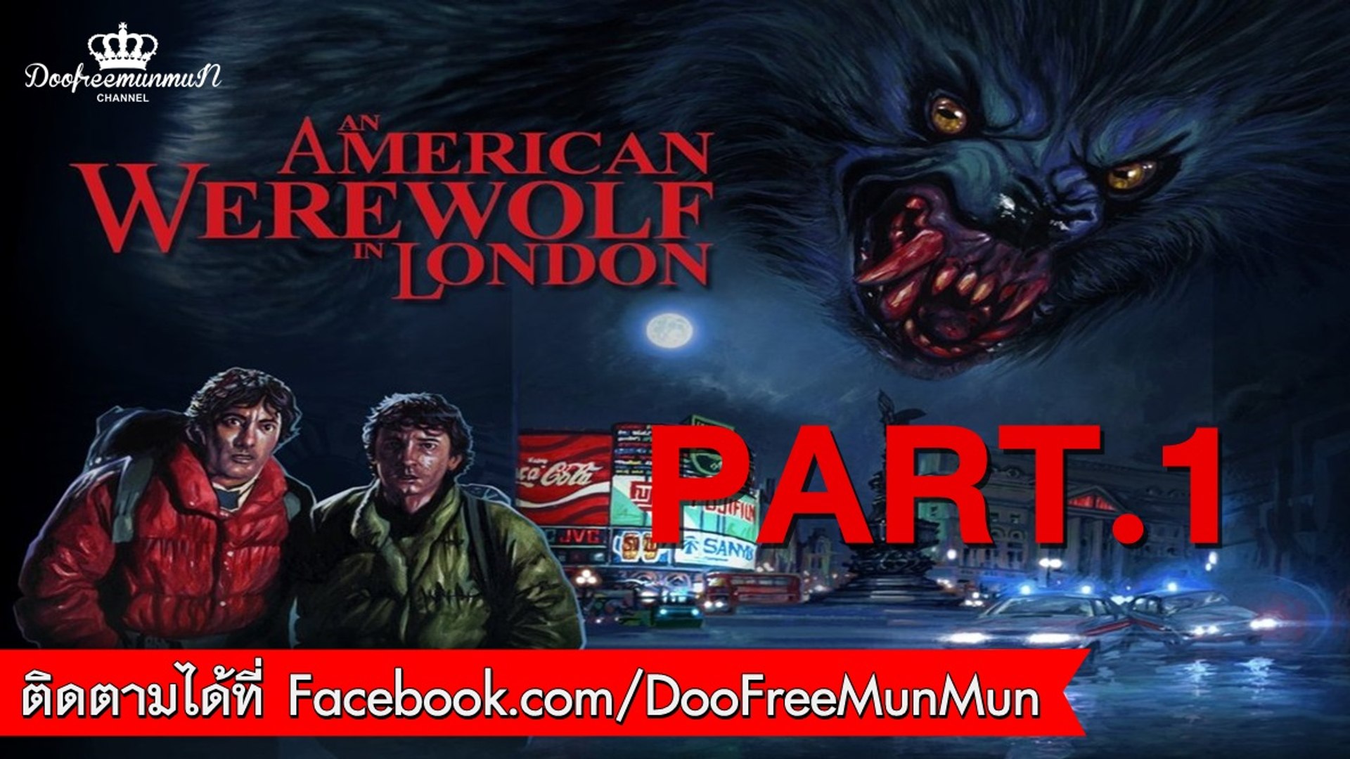 An American Werewolf in London (1981) Trailer #1