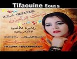 Fatima Tabaamrant 2014 - 2015 - Album Complèt Lamante iZigizne - Tifaouine Souss
