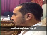 بالفيديو.. الداخلية : ضبط أحد عناصر جبهة النصرة السورية و5 خلايا إرهابية بـالغربية