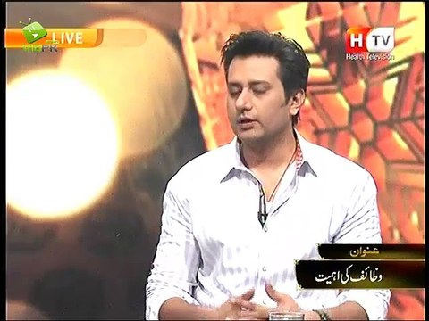 Dr-Rehan Mustafa-Rohani ilaaj-Wazaif Ki Ahmiyut [Tayyabi Rohani Center St-7 Block 1 Gulistan-e-Johur opposite to Karachi University main gate, Karachi, Pakistan-76400]