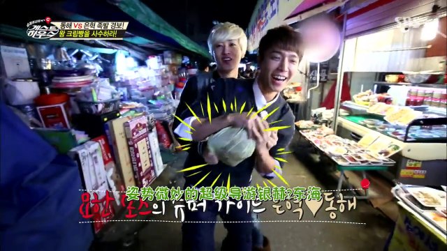 141123 SBS SJM Super Junior-M Guest House E05 中字