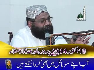 Akram Zahid Botvi(Nimrah Musjid Daska 18.10.2014) A,,,ok