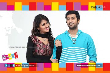 Ala Ela Movie Working Stills