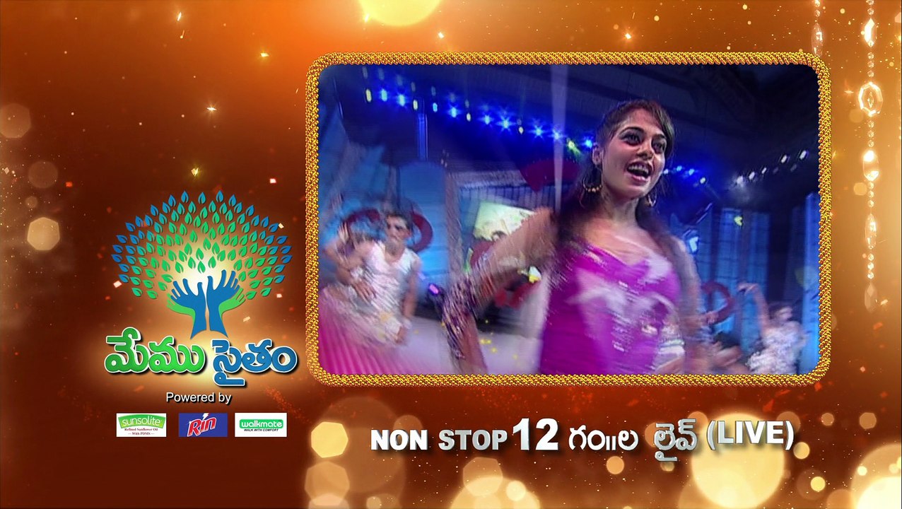 Venkatesh about Star Cricket in Memu Saitam Event | 30-Nov-14