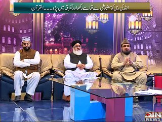 Deen-e-Hayat (Allah ki Rasi ko Mazbooti Se Thamay Rakho or Tafarka me Paro..Al Quran) 24 November 2014