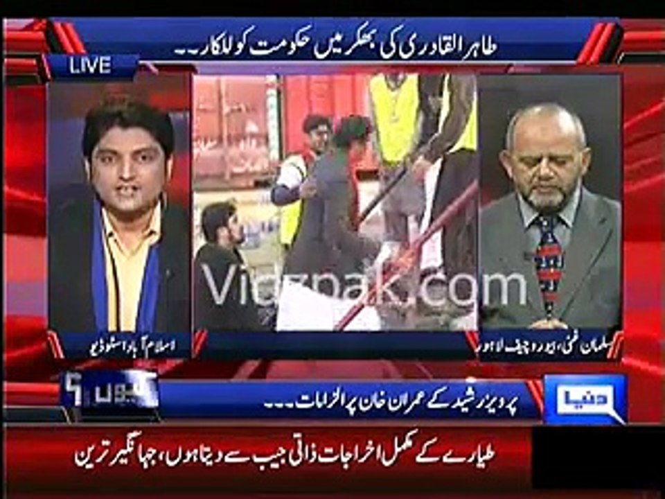 Jahangir Khan Tareen Rejects Pervaiz Rasheed's Baseless Allegations