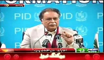 Pervaiz Rasheed ne imran ke bare main ankshaf kia 23.11.2014