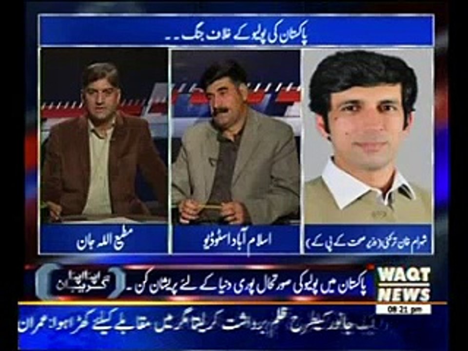 Apna Apna Gareban 23 November 2014