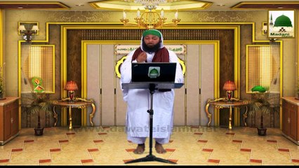 Blessings of Sahaba Kiraam Ep#05 - Life Style Of Sayyiduna Usman-e-Ghani Is Role Model For Us (1)