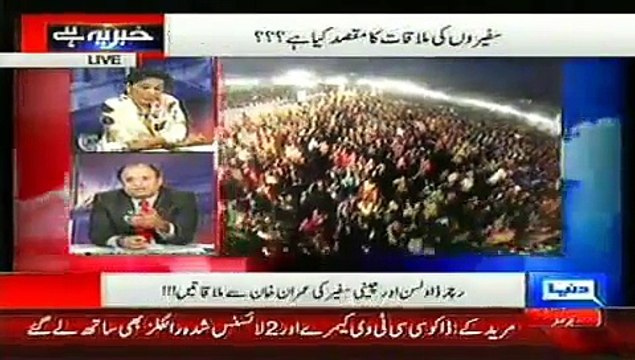 Pervaiz Rasheed's Allegations On PTI Are Laughable: Rauf Klasra