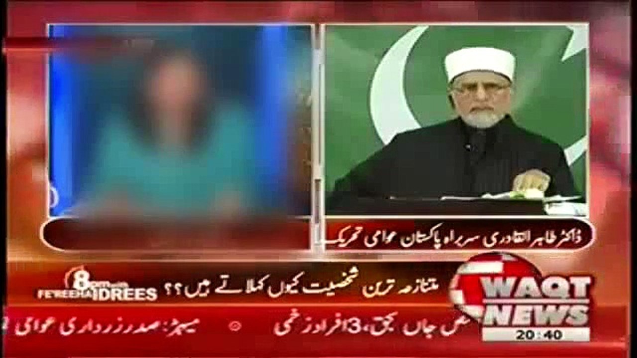 Tahirul Qadri Ke Jhoot - By Shaikh Tauseef-ur-Rahman - Part 2