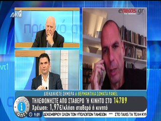 Γιάννης Βαρουφάκης