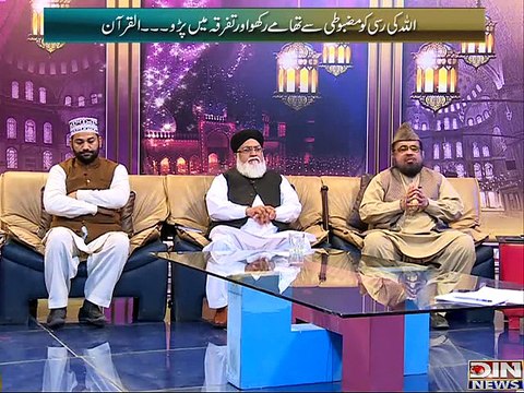 Deen-e-Hayat - 24th November 2014