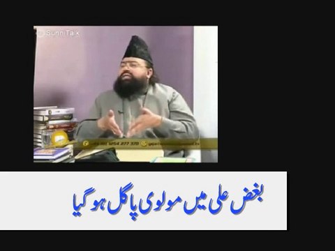 Reply to Irfan shah Munafiq . . . Hazrat Ali is (Alehay Salam) . . . .Must Watch