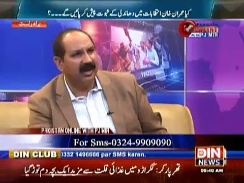 Pakistan Online With Pj Mir - 24th November 2014