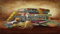 Quran o itrat Dars 08 Hawza Ilmia ki tareekh Maulana Muhammad Taqi Medavi