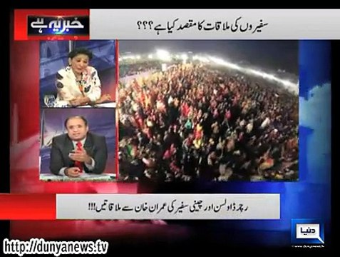 Rauf Klasra Views on Pervez Rasheed