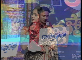 Yamaleela 2 Movie Audio Success Meet Event Part 1