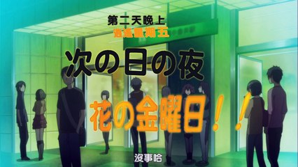 [KTXP][danna][05][BIG5][720P]