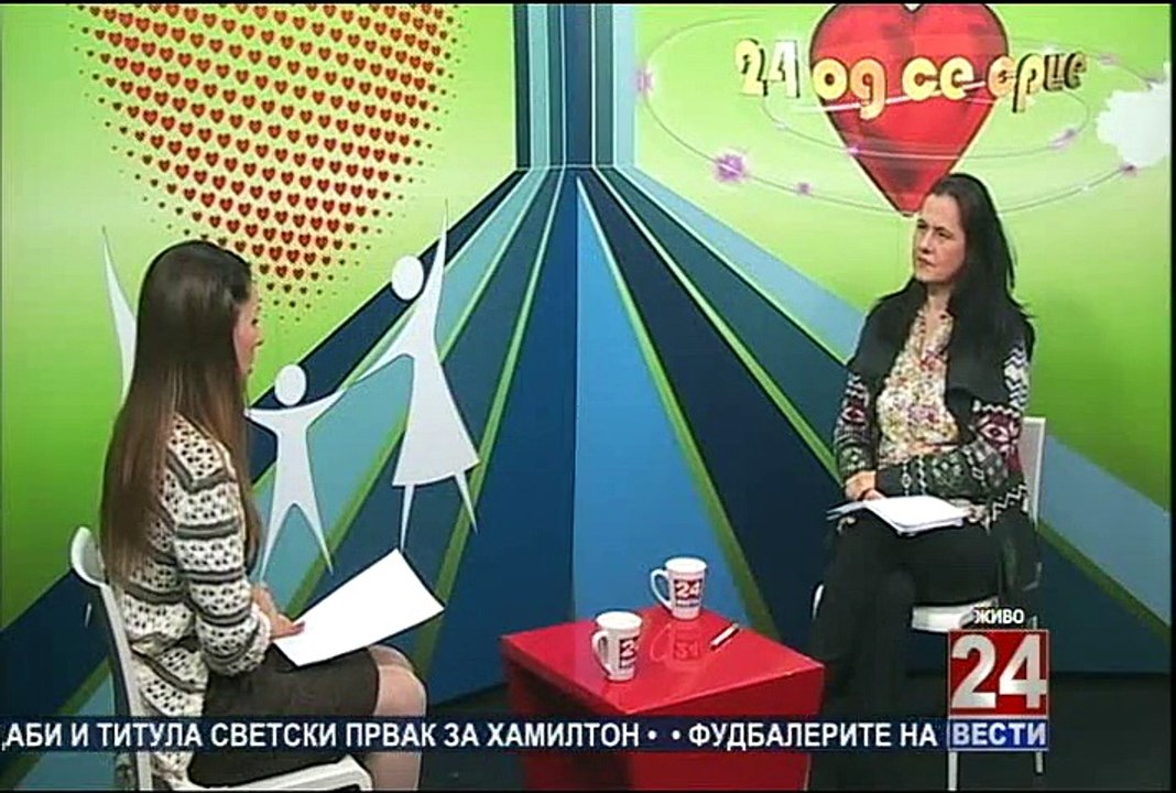 24 Од се срце 24-11-2014