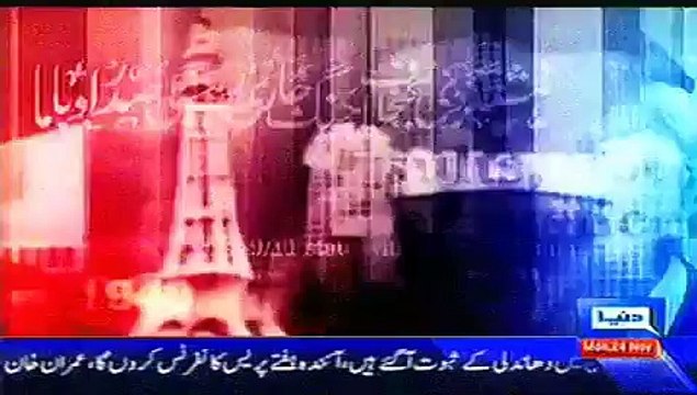 Swiss Courts Ka Asif Zardari Ke Baare Main Faisla, Nawaz Sharif Mushkil Main Phans Gaye