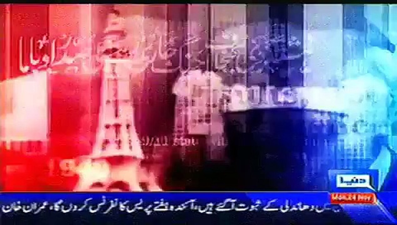 Swiss Courts Ka Asif Zardari Ke Baare Main Faisla, Nawaz Sharif Mushkil Main Phans Gaye