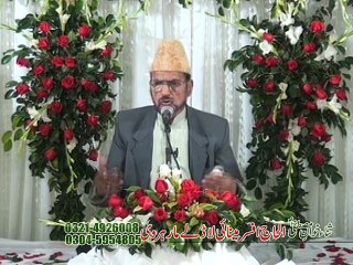 Madinay ki Arzoo + Ataa Ghulaam ko - Afsar Ali Meenai
