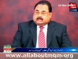 Altaf Hussain condemns brutal killing of MQM Orangi Town Sector worker Abdul Waheed