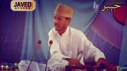 Ahmed Gul - Hame Koi Gham Nahe Tha