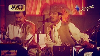 Ahmed Gul - Khash Wala Bya Da