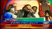 ARY News Today Headlines November 24, 2014 Pakistan News Latest Updates 24-11-2014