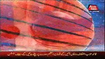 News Updates Today November 24, 2014 Abtak Latest News Pakistan 24-11-2014