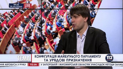 Андрій Волошин на каналі 112 - Ефір 24.11.2014