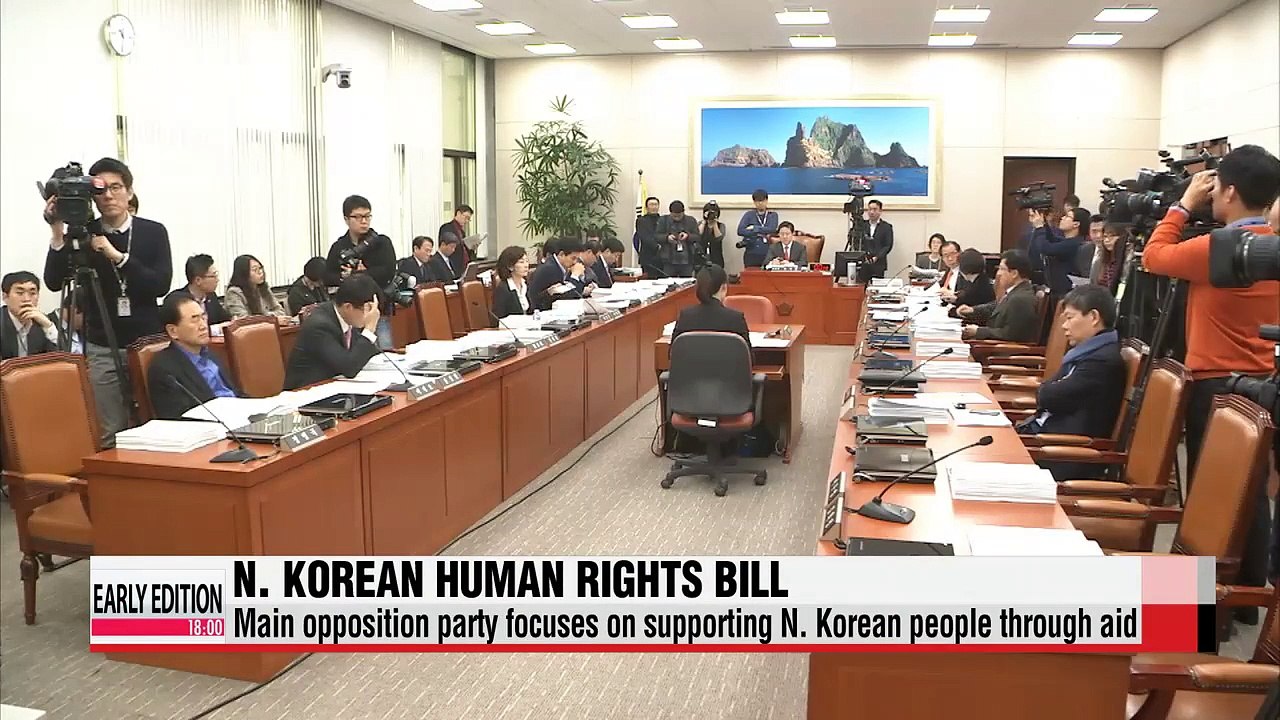 Parliamentary committee starts review of North Korean human rights bills