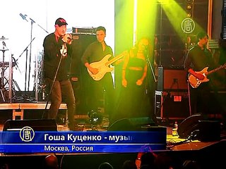 Гоша Куценко выпустил сольный альбом