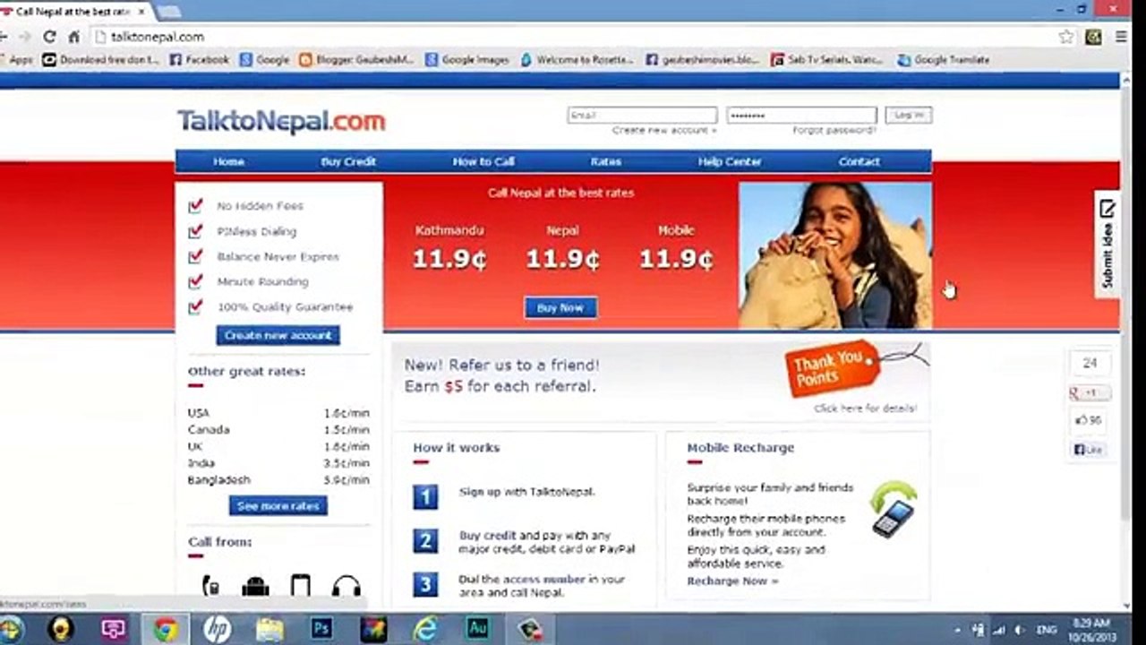How to mobile recharge