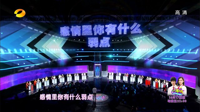 我们约会吧 Take Me Out: 惊险外场女VCR示爱-Suprise Female Audience Affection【湖南卫视官方版1080P】20141007