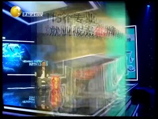 老梁观世界 “热门”专业也有冬天 盲目申报人才遭旁落 20141121