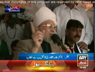 Dr. Tahir Ul Qadri Speech In Bhakkar - 24th November 2014