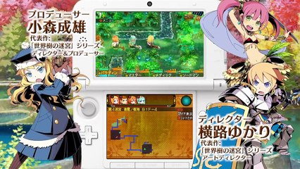 Etrian Mystery Dungeon - Teaser Video
