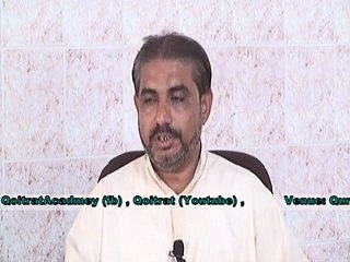 Quran O Itrat Ilm e Akhlaq Aqai Dilawar Lecture 265 & 266