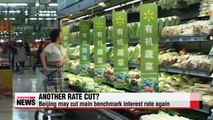 Korean shares rose buoyed by stimulus measures by China