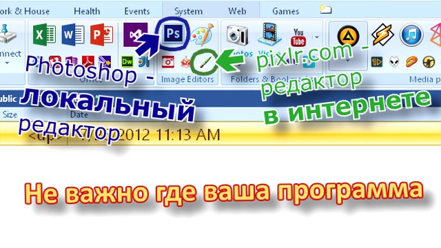 Ленты. Часть 1. Организация данных с помощью лент. oMega Commander. Файловый менеджер