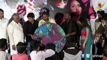 'Ika Aata Nadhe' Audio Launch